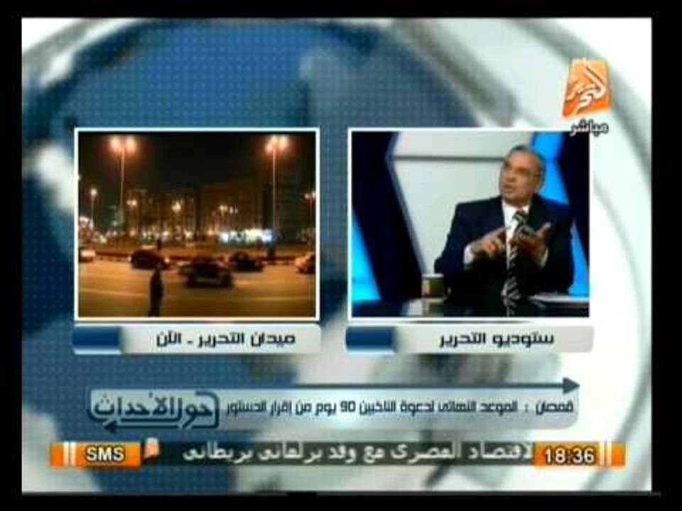 حول الأحداث: نقاش حول إجرائات الإنتخابات الرئاسية
