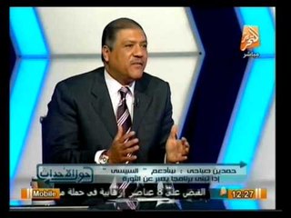 حول الأحداث: نقاش حول القرضاوي شيخ الفتنة وشيطان الإخوان