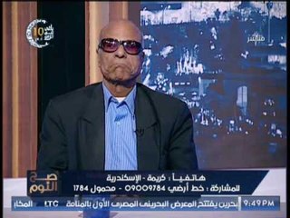 متصله تنهار بالبكاء وتفضح عضو البرلمان عن دائرة سيدي جابر بالاسكندريه للسبب الاتي