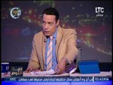 البدري فرغلي يصرخ :احنا اللي بنينا البلد ديه وفي الاخر بنتسول !!