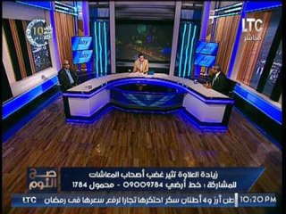 النائب عاطف مخاليف يرد علي "الرئيس" :مش فاكر اسماء الوزراء عشان محدش عامل حاجه