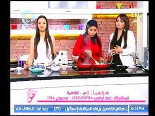 برنامج جراب حواء | مع إيمان الصاوي وفاطمة شنان وفقرة المطبخ طريقة عمل "البكاتا"-17-5-2017
