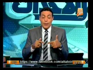 حول الأحداث: أهم أخبار مصر يوم السبت 1 فبراير 2014 مع محمد الغيطي