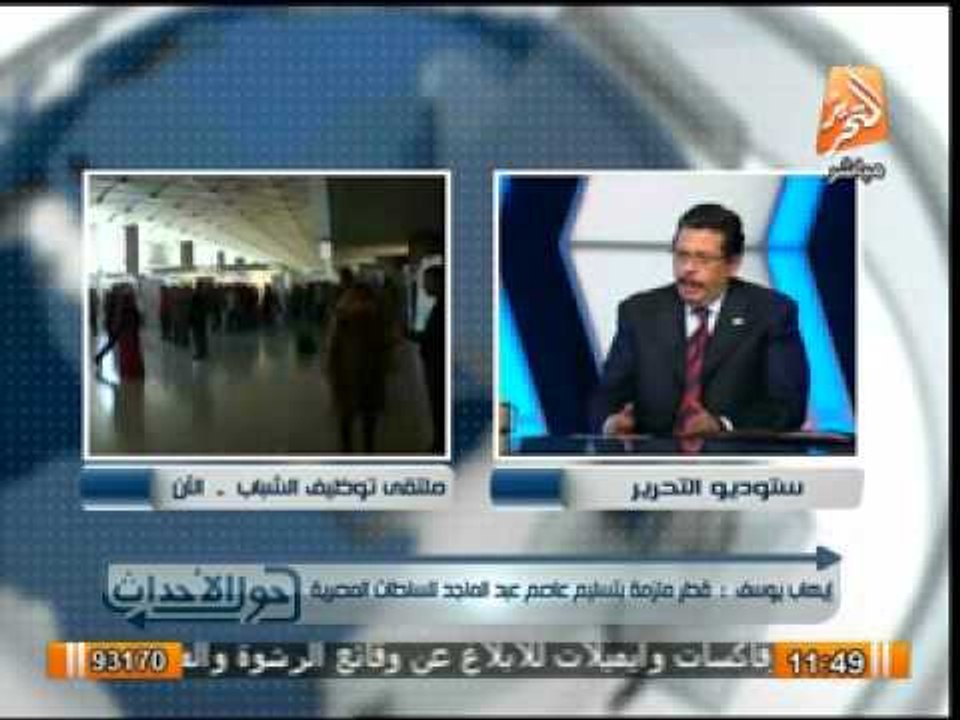 ايهاب يوسف يوضح كيفية اعادة الهاربين بالخارج وصعوبة تسليم عاصم عبد الماجد