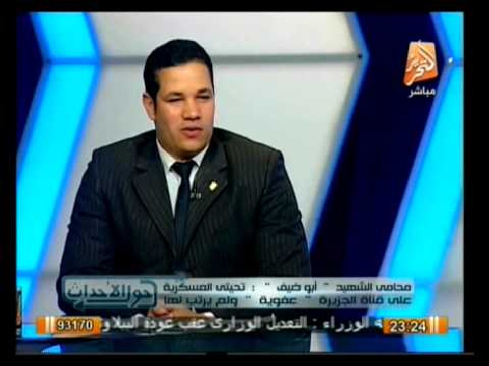 حول الأحداث: شهود العيان في أحداث الإتحادية في حوار ساخن جداً .... مع محمد الغيطي