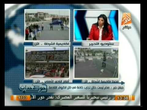 حول الأحداث: تحليل ما وراء الأحداث في محاكمة المخلوع مع الكاتبة الصحفية جيلان جبر