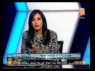 حول الأحداث: نقاش عن أزمة معلمي العقود المؤقتة