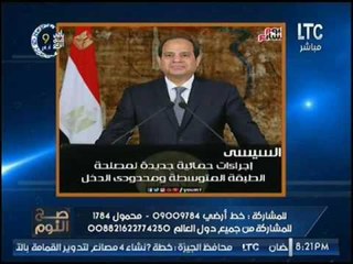 الغيطي عن غضب #السيسي بسبب المعتدين علي الاراضي : اضرب المحتكرين كمان