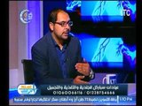 برنامج أستاذ في الطب | مع أسماء رياض ولقاء د.عمرو يوسف أخصائي الجلدية والتناسلية-17-5-2017