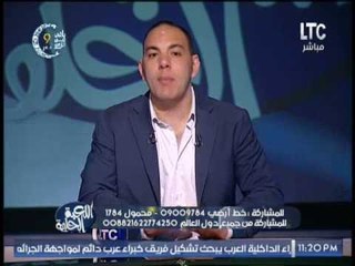 ك.احمد بلال يوجه رساله ناريه لــ "حسام البدرى" بسبب مباراة الاهلى ببطولة دورى ابطال افريقيا