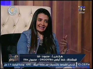 طرائف الهواء : صعيدي يتصل بعالمة الفلك جنا عطايا ويخجل لسؤالها عن اسم والدته