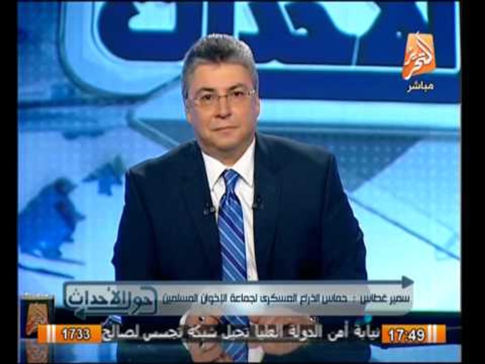 سمير غطاس: انصار بيت المقدس ليست اسم وهمى