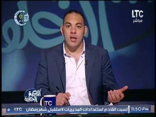 ك.احمد بلال يوضح حظوظ المنتخب المصرى فى تصفيات كأس العالم