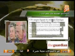 حول الأحداث : اهم  مانشيتات الصحافة العالمية اليوم