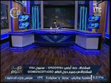 الغيطي يعرض ثروة حبيب العادلي الفاحشه مذهولا :دا قارون مكنش كدا !!