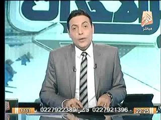 الاخوان تعلن الحرب علي محطات الكهرباء.. والغيطي يعرض خططهم الشيطانية من شبكة رصد