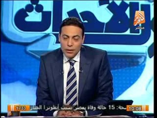 محاولة لتفجير اكثر من منطقة بكفر الدوار واستشهاد ضابط