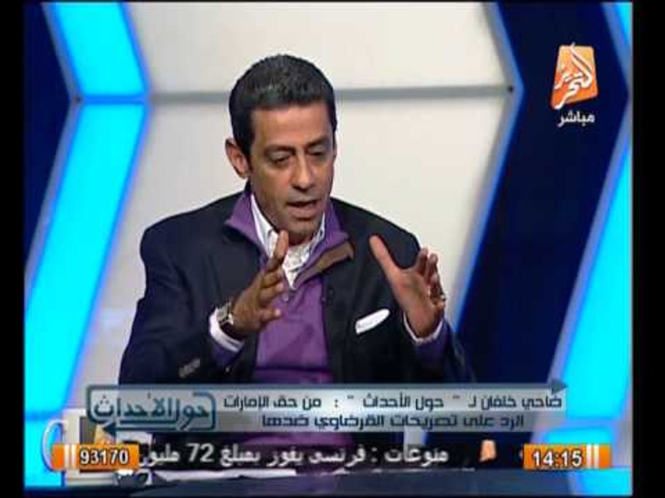 الجندى : القرضاوى تابع وليس متبوع