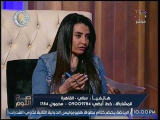 برنامج صح النوم | لقاء مع عالمة الحروف والارقام والطاقه جنا عطايا واهم نبؤتها  17-5-2017