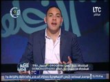 برنامج اللعبه الحلوة | مع ك.احمد بلال و فقرة اهم الاخبار الرياضية - 17-5-2017