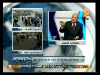 حول الأحداث: قراءة في المشهد القانوني لثالث جلسات محاكمة مرسي .. د. إبراهيم نايل
