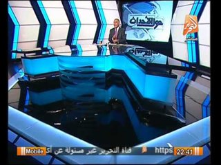 احمد موسى يكشف بالصور مخطط الأستيلاء على مبنى الأذاعة والتليفزيون