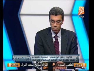 رزق : اعتقد ان عنان لن يترشح للرئاسة تلبية للمصلحة الوطنية العليا