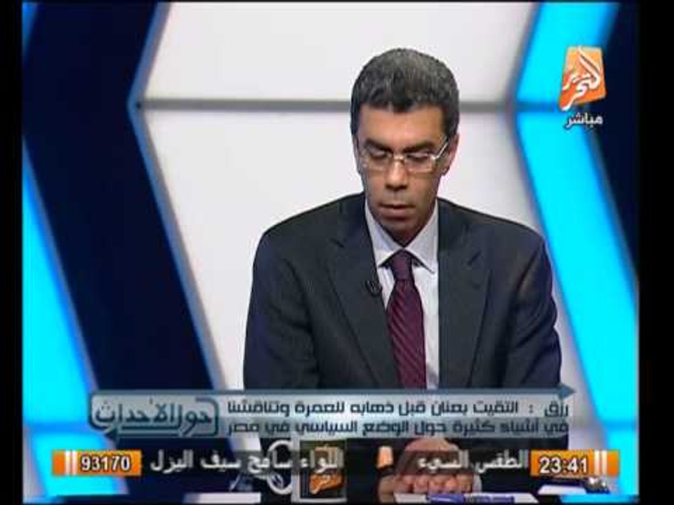 رزق : اعتقد ان عنان لن يترشح للرئاسة تلبية للمصلحة الوطنية العليا