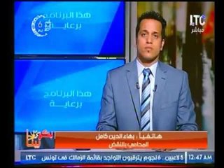 محامي بالنقض : يوضح المشاكل التي تواجه العاشر من رمضان بسبب الشهر العقاري