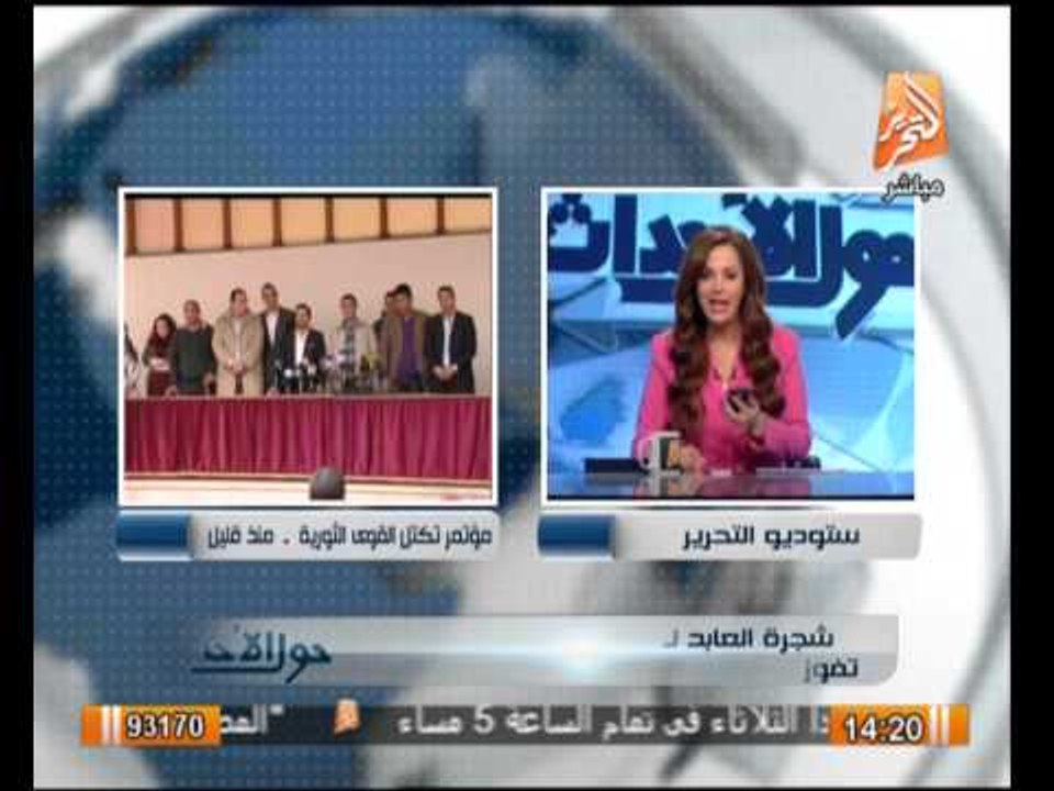 رواية " عمار على حسن " تفوز بجائزة اتحاد كتاب مصر فى الرواية
