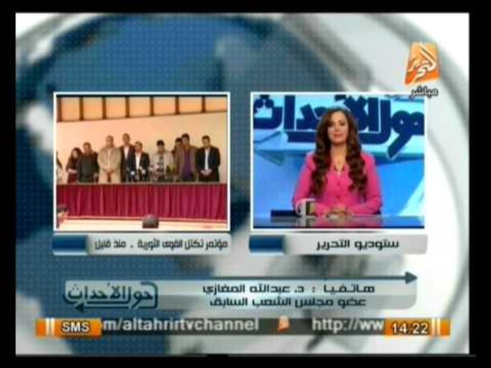 حول الأحداث: متابعة المشهد سياسيا وميدانيا وتحليل المرحله الراهنة وخطواتها