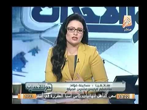 الكاتبة سكينة فؤاد : الرئيس عدلي منصور شعاره العمل في صمت وأهتم بملف المعاشات فور إثارته