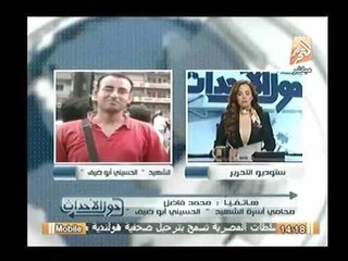 محامي الحسيني ابوضيف: المحكمة تتسلم فيديوهات احداث الاتحادية من التلفزيون المصري الرسمي