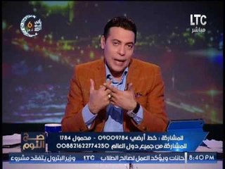 " صح النوم " يكشف بالارقام المفزعه لحرب الدولة ضد مافيا التعدى على الاراضى فى الدولة