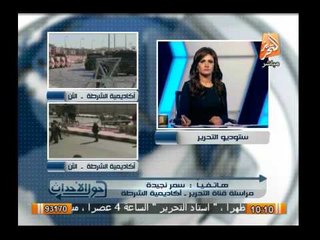 مراسلة التحرير من محكمة المعزول وجماعتة تروى تفاصيل حضور رابع الجلسات للمحاكمة