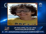 الغيطى معلقا على إصابه طفل بطلق نارى بميدان الحصرى : 