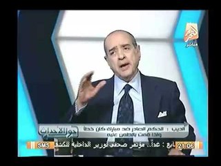 فريد الديب : "مبارك" يبكي كلما جائت سيرة حفيده ولانستطيع إسكاتة