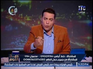 الغيطى لــ "وزير خارجية قطر " بعد رفضه تسليم القرضاوى : " هتاخد بالجزمه و تسلمه لانه مجرم "