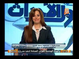 محمود سعد الدين الصحفى باليوم السبع يكشف تفاصيل التحقيقات فى أخطر قضية تجسس فى 6 سنوات