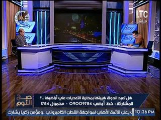 الغيطي يكشف بالاسماء حيتان التعدي على ارض الدوله وقنديل يعلق