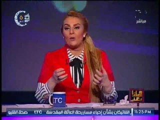 متخصصه فى الشأن العربى و الدولى عن زيارة ترامب لــ السعوديه تنبئ بالتشائم الشديد منها