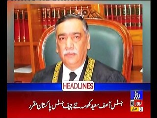 Roze Headline 9AM 3rd January 2019 Roze News