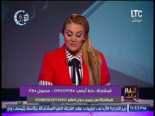 رانيا ياسين توجه رساله ناريه لــ " الرئيس السودانى " حول مطالبته بــ حلايب و شلاتين