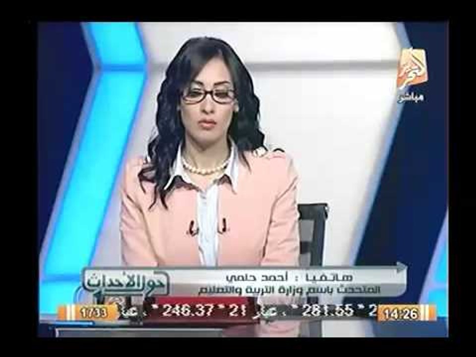 متحدث التربيه والتعليم: من الوارد مد تأجيل الدراسة بحالة إنتشار انفلونزا الخنازير أو لدواعي أمنية