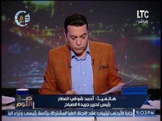 "رئيس تحرير الصباح" يفجر مفاجأه مدويه عن مكان اختفاء العادلي