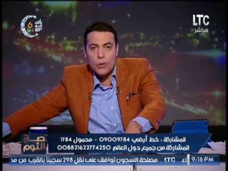 الغيطى صارخا على الهواء : " إحنا دولة عاله على العالم ، مفيش مصنع شغال فى مصر "