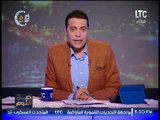 برنامج صح النوم | مع الاعلامى محمد الغيطى و فقرة اهم الاخبار السياسية - 20-5-2017