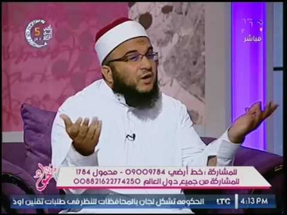 برنامج جراب حواء | مع الشيخ وحيد ابو الفضل حول...