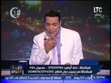 الغيطى يرصد أغرب المواقف الطريفه بزيارة ترامب لــ السعوديه