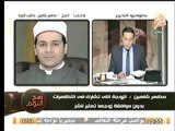 بالفيديو.. الشيخ مظهر شاهين: أنا مش راجل 